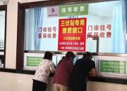 冬病夏治正當時！朝陽市中醫(yī)院三伏貼正式開貼