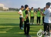 【朝陽(yáng)工校社團(tuán)推介之一】競(jìng)技綠茵、展現(xiàn)風(fēng)采的足球社團(tuán)