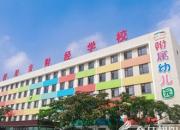 好消息！朝陽市財(cái)經(jīng)學(xué)校附屬幼兒園開始招生啦！