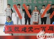 【朝陽(yáng)工校社團(tuán)推介之三】傳承經(jīng)典、翰墨飄香的書(shū)法社團(tuán)