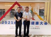 再傳喜訊！北票市中心醫(yī)院在中國(guó)縣域健康大會(huì)上攬獲兩項(xiàng)大獎(jiǎng)