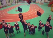 放飛夢想 揚(yáng)帆起航——朝陽市教育幼兒園舉行大班畢業(yè)典禮