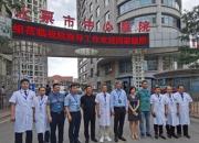 國(guó)家衛(wèi)健委腦防委專(zhuān)家組蒞臨北票市中心醫(yī)院指導(dǎo)高級(jí)卒中中心建設(shè)工作（崔穎）