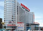 好消息！北票市中心醫(yī)院公開(kāi)招聘醫(yī)務(wù)人員30名