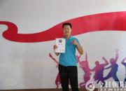 因材施教，讓更多學生走向成功（劉藝偉）