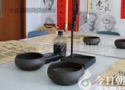 書香百味——硯臺(tái)（陳玉民）