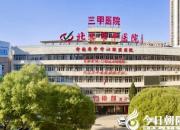 好消息！孫桂芝名老中醫(yī)傳承工作室負(fù)責(zé)人王遜9月15日來(lái)北票坐診