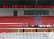 錘煉品質 提升本領