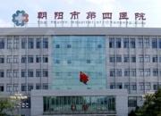 厲兵秣馬！守衛(wèi)百姓健康