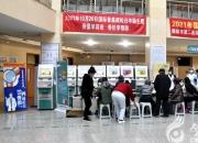 朝陽市第二醫(yī)院開展“世界骨質(zhì)疏松日”大型義診活動