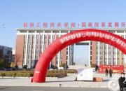 龍騰虎躍競(jìng)技忙——遼寧省朝陽(yáng)市第十一屆中職技能大賽掠影