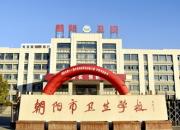 技能競賽展風(fēng)采  護(hù)理比武練精兵