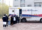 市四院健康篩查強基層義診活動，為社區(qū)居民送去健康福利！