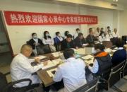 北票市中心醫(yī)院心衰中心接受“中國心衰中心”現(xiàn)場認(rèn)證核查（龐菲）