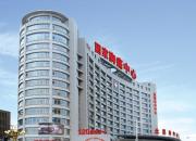 好消息！北票市中心醫(yī)院公開招聘臨床醫(yī)生20人