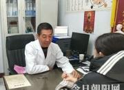 暖心！88歲老人突發(fā)疾病 診所大夫熱心相助