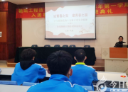 以青春之我 建青春之國（李昌盛）