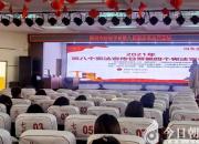 朝陽市財(cái)經(jīng)學(xué)校憲法宣傳教育見實(shí)效