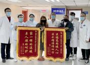 兩周完成三臺高難度骨折手術(shù)，市二院微創(chuàng)治療技術(shù)再上新臺階！