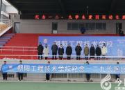 紀(jì)念“一二·九”運(yùn)動(dòng) 弘揚(yáng)愛國(guó)主義精神