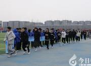 朝陽(yáng)工校舉辦紀(jì)念“一二·九”運(yùn)動(dòng)86周年主題長(zhǎng)跑比賽