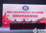 薪火助學(xué) 筑夢青春（李萬泉）