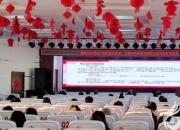 市財(cái)校舉行學(xué)習(xí)貫徹黨的十九屆六中全會(huì)精神專題宣講報(bào)告會(huì)