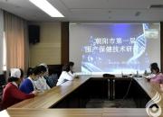 加強孕產(chǎn)婦安全管理，為母嬰健康保駕護航！