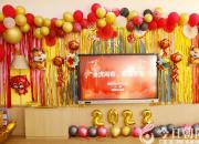 金虎鬧春 愛滿家園——朝陽市教育幼兒園迎新年活動(dòng)側(cè)記