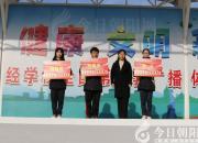 朝陽市財(cái)經(jīng)學(xué)校舉行2020-2021學(xué)年國家獎(jiǎng)學(xué)金頒獎(jiǎng)儀式