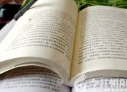 幾個沈括？（王中原）