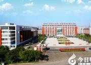 喜報(bào)！朝陽(yáng)工校信息化建設(shè)成果獲評(píng)全國(guó)職業(yè)院校典型案例