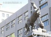 生肖百風——馬（文/陳玉民）