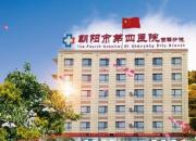 點贊！朝陽市第四醫(yī)院脂肪肝門診為患者健康保駕護(hù)航