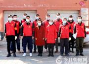 朝陽市財(cái)經(jīng)學(xué)校青年干部下沉社區(qū)開展疫情防控工作