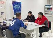 朝陽工校召開視頻會(huì)議貫徹落實(shí)省市疫情防控工作部署（陳桂華）