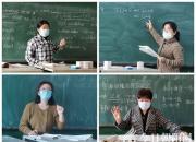 朝陽市財(cái)經(jīng)學(xué)校丨精準(zhǔn)落實(shí)各項(xiàng)措施 確保師生安全教學(xué)有序