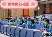 朝陽(yáng)工校丨封校后，留校學(xué)生是這樣學(xué)習(xí)生活的——聯(lián)歡活動(dòng)