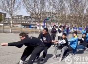 朝陽(yáng)工校丨封校后，留校學(xué)生是這樣學(xué)習(xí)生活的——拔河比賽