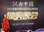 歌曲《領(lǐng)袖走向南湖船》獻(xiàn)給祖國(guó)母親！