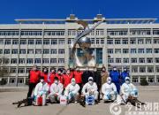 朝陽市財(cái)經(jīng)學(xué)校全力做好復(fù)課前校園防疫工作