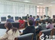 朝陽工校召開“綠色學(xué)校”創(chuàng)建暨迎評(píng)工作推進(jìn)會(huì)議（宋艷慧）