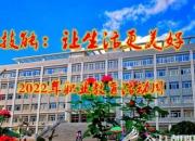 市財校職教周系列活動之六：藝術(shù)部技能大賽干貨滿滿