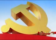 與人民同行｜紀(jì)念毛澤東同志《在延安文藝座談會(huì)上的講話》發(fā)表80周年特別節(jié)目播出