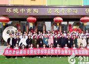 朝陽市財校幼保專業(yè)產(chǎn)教融合成效好