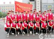 創(chuàng)建文明城市 市財經(jīng)學(xué)校在行動