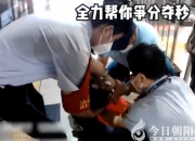 為危急時刻挺身救人的安平人點贊