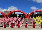 喜迎黨的二十大召開 舞出“綠葉對(duì)根的情意”