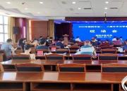 朝陽市教育局召開2022年市區(qū)一、二高中平分學(xué)苗現(xiàn)場會