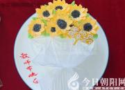 朝陽詩詞學(xué)會(huì)會(huì)員同慶“一日雙節(jié)”（上）